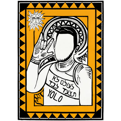 YOLO - By Noam Yehudai