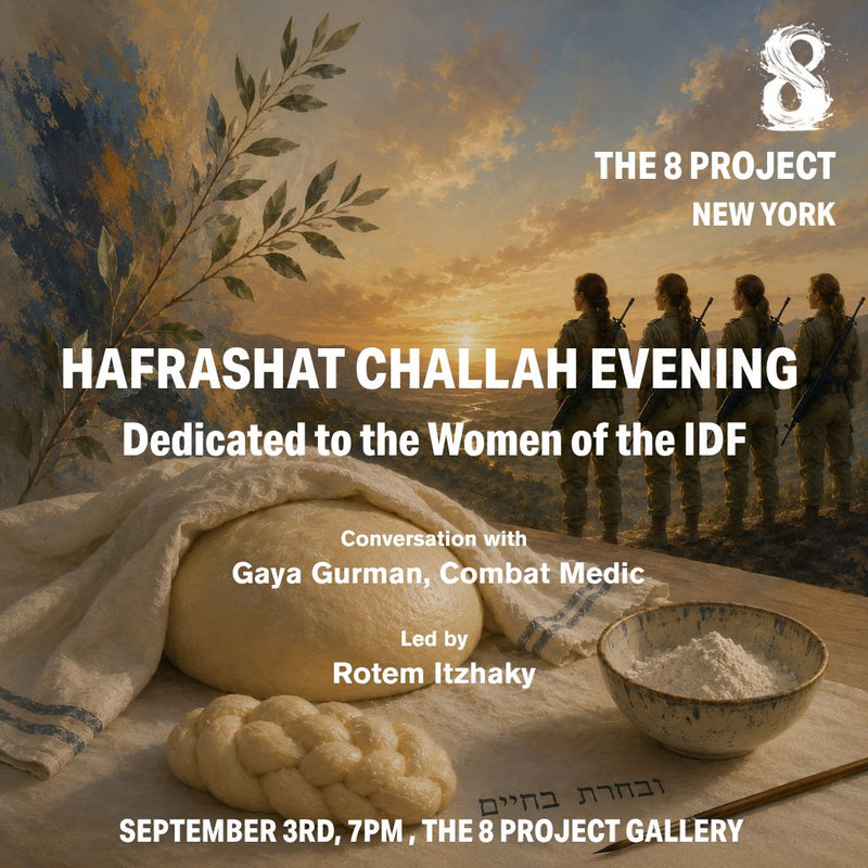 Hafrashat Challah Evening - Dedicated to the Women of The IDF -  09/03